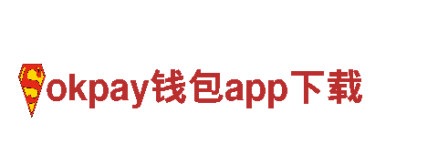 高质量钢铁制造-okpay钱包app下载专家-okpay钱包app下载制造商